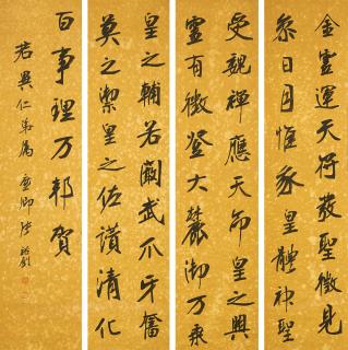 Zhang Yuzhao - Calligraphy In Running Script