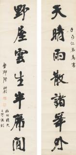 Zhang Yuzhao - Couplet In Running Script