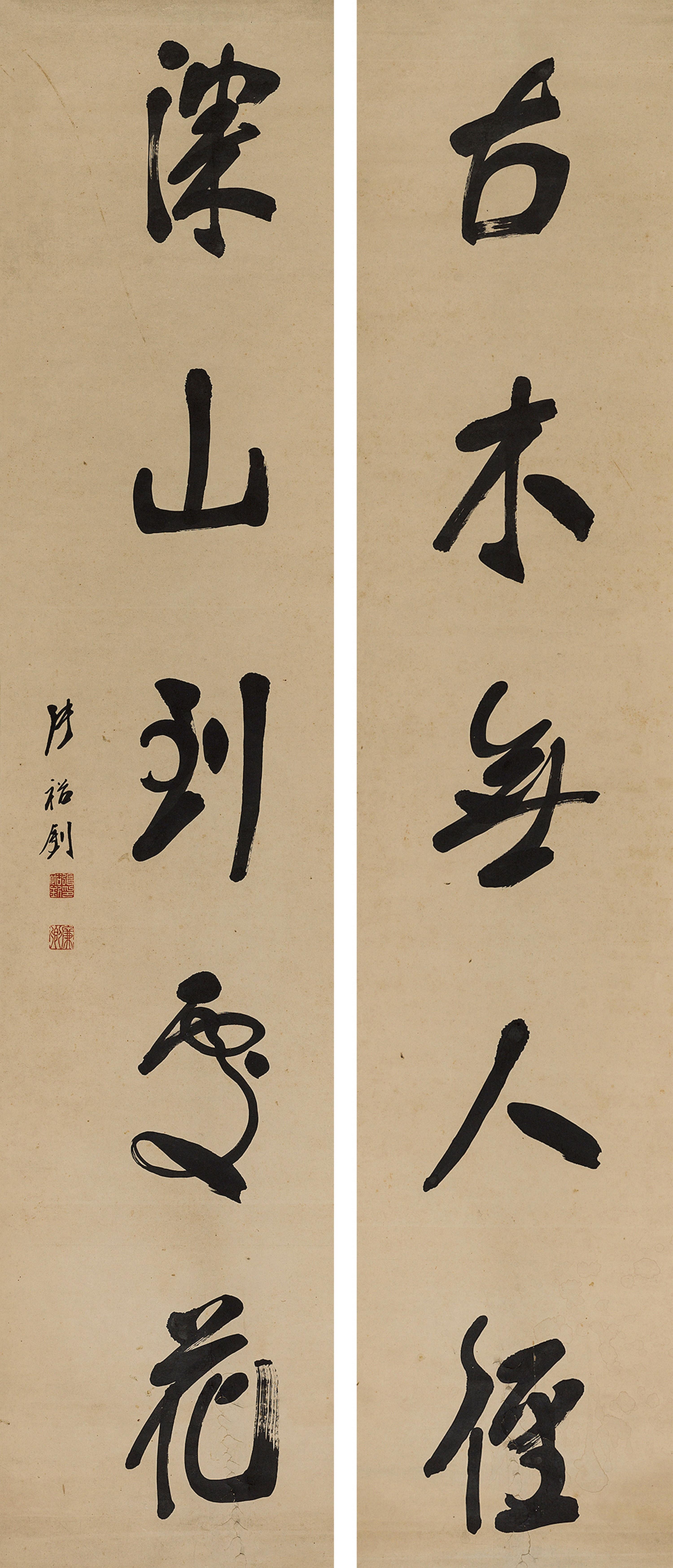 Zhang Yuzhao - Five Character Couplet In Running Script