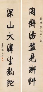 Zhang Yuzhao - Seven-Character Couplet In Regular Script