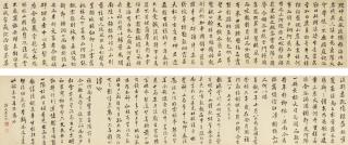 Zhang Zhao - Calligraphy After Chu Suiliang