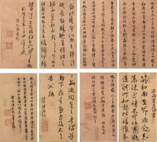 Zhang Zhao - Calligraphy After Chunhuage Tie