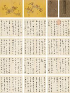 Zhang Zhao - Calligraphy After Dong Qichang