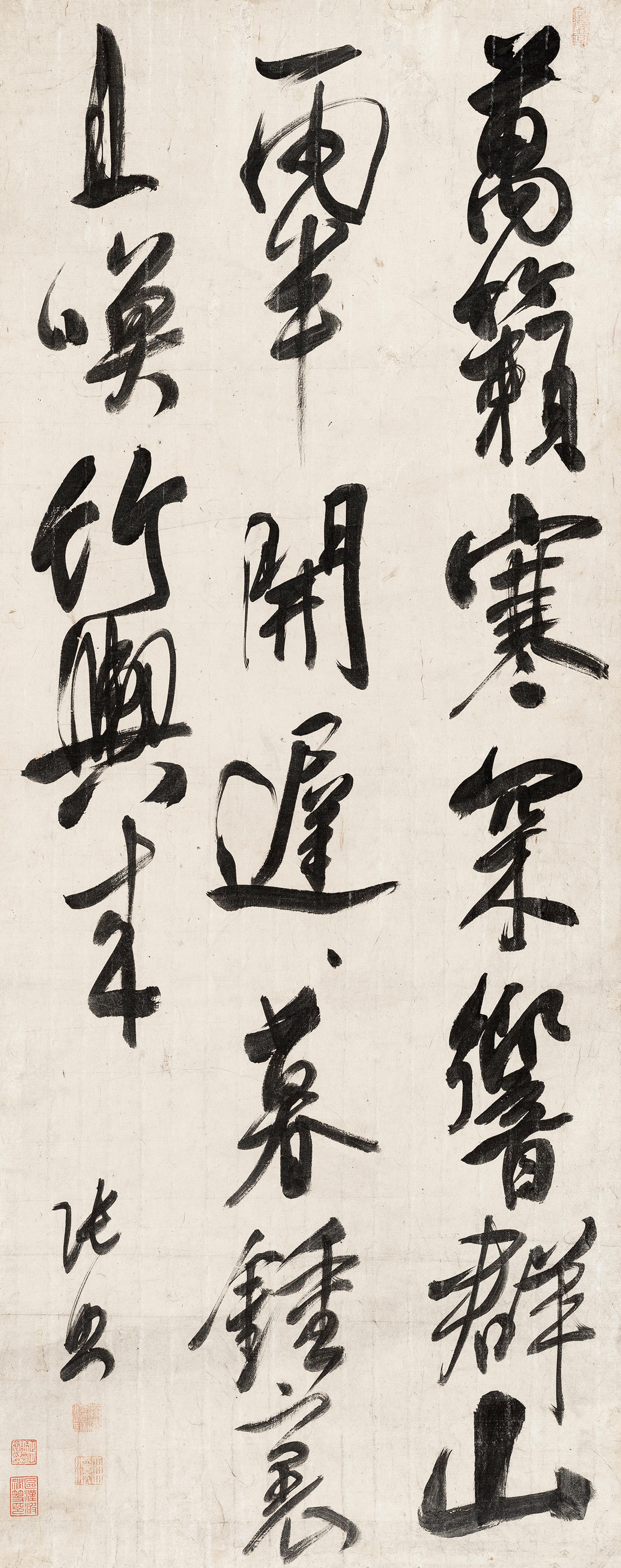 Zhang Zhao - Calligraphy In Running Script