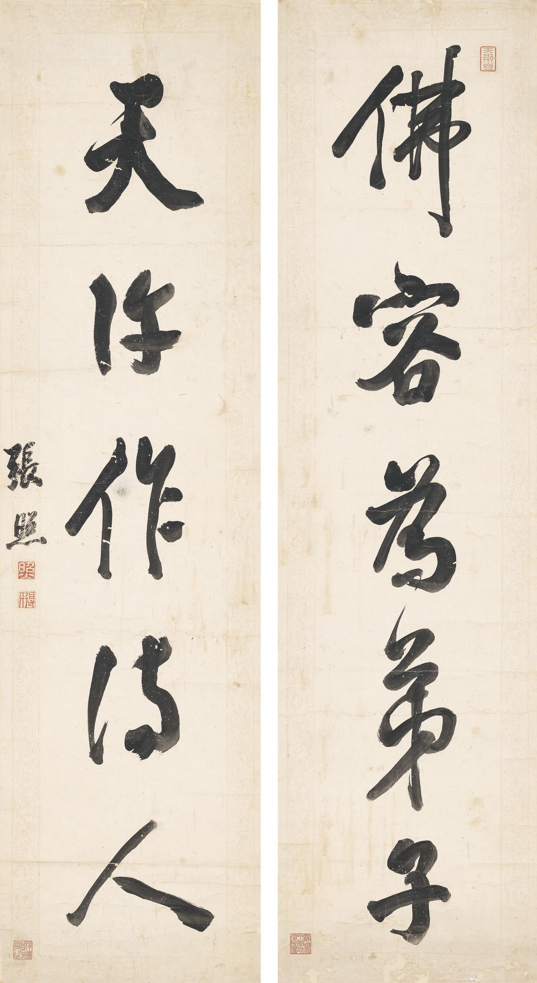 Zhang Zhao - Five-character Calligraphic Couplet in Running Script