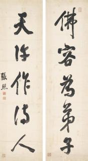 Zhang Zhao - Five-character Calligraphic Couplet in Running Script