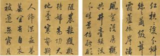 Zhang Zhao - Poem In Running Script