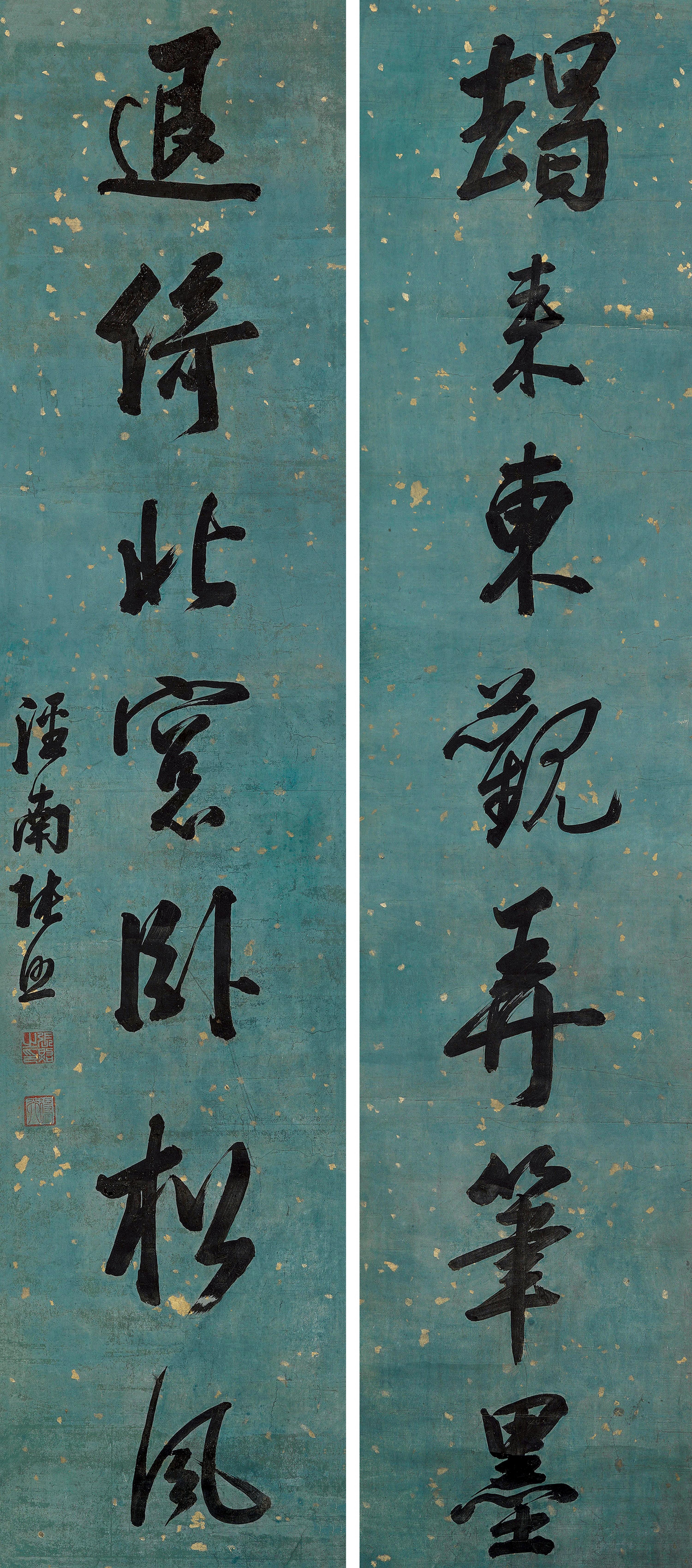 Zhang Zhao - Seven Character Couplet In Running Script