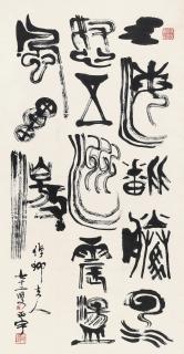 Zhang Zhengyu - Calligraphy