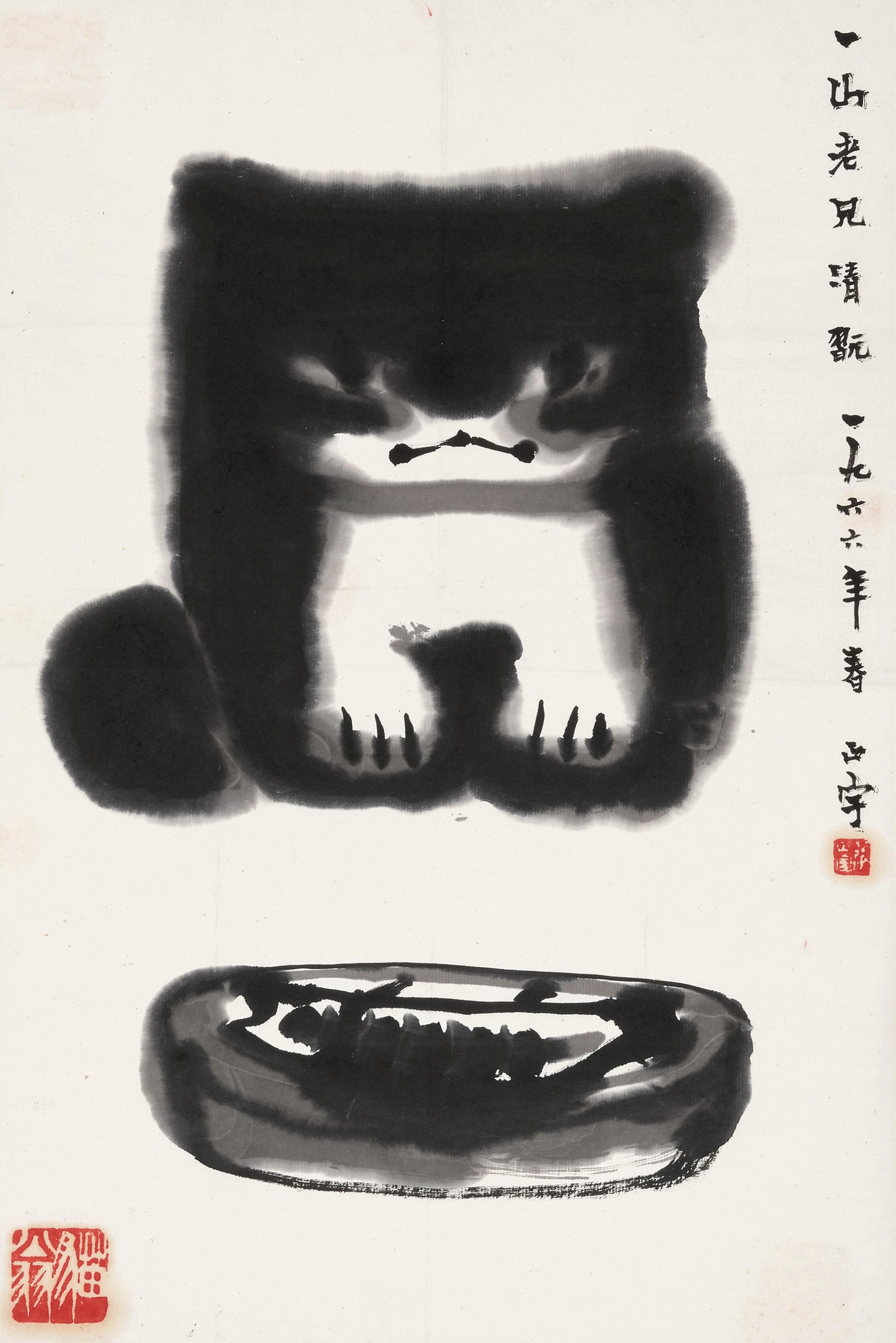 Zhang Zhengyu - Cat