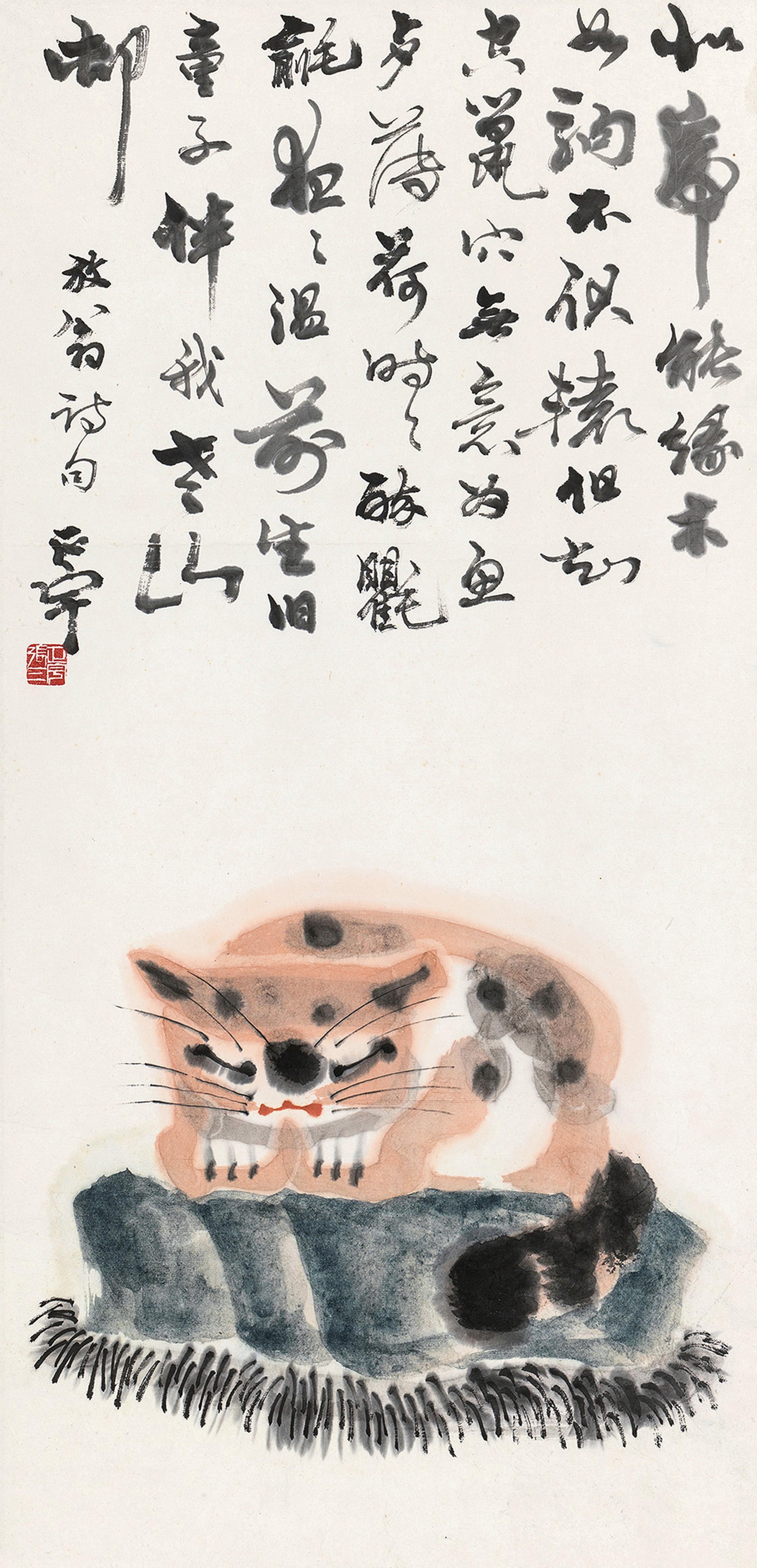 Zhang Zhengyu - Sleeping Cat