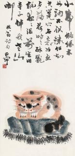 Zhang Zhengyu - Sleeping Cat