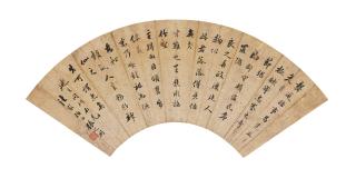 Zhang Zhidong - Calligraphy in running Script