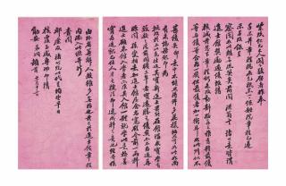 Zhang Zhidong - LETTERS