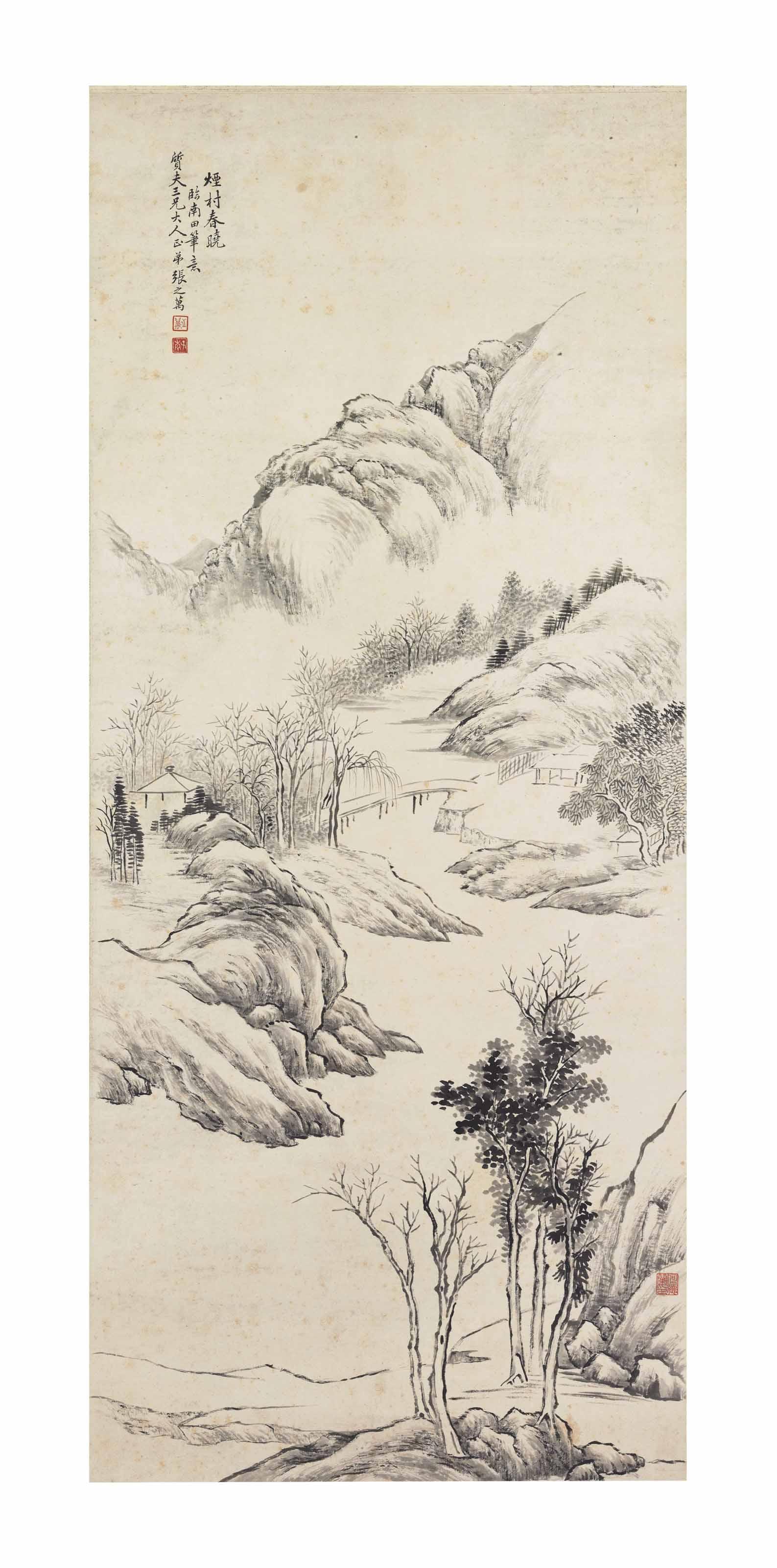 Zhang Zhiwan - Early Spring