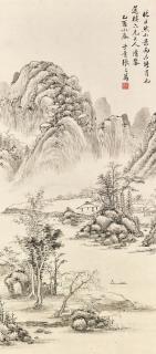 Zhang Zhiwan - Landscape in Style of Ju Ran