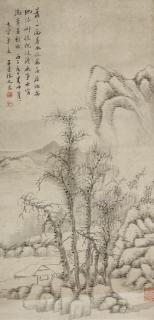 Zhang Zhiwan - Landscape