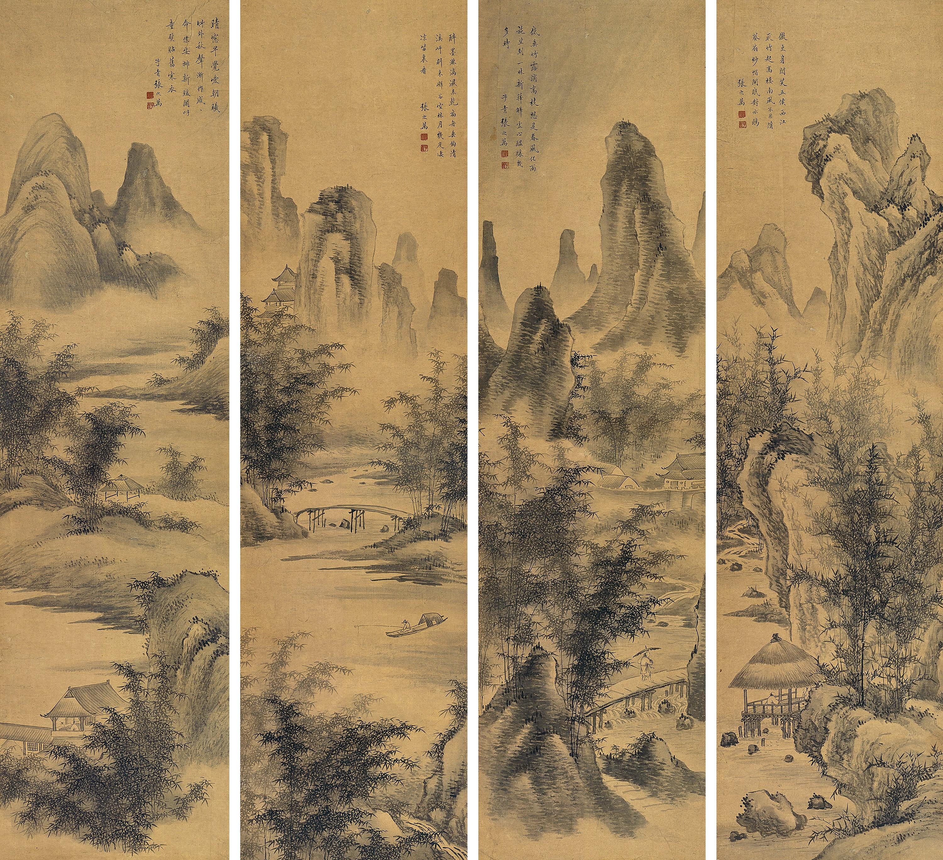 Zhang Zhiwan - Landscape
