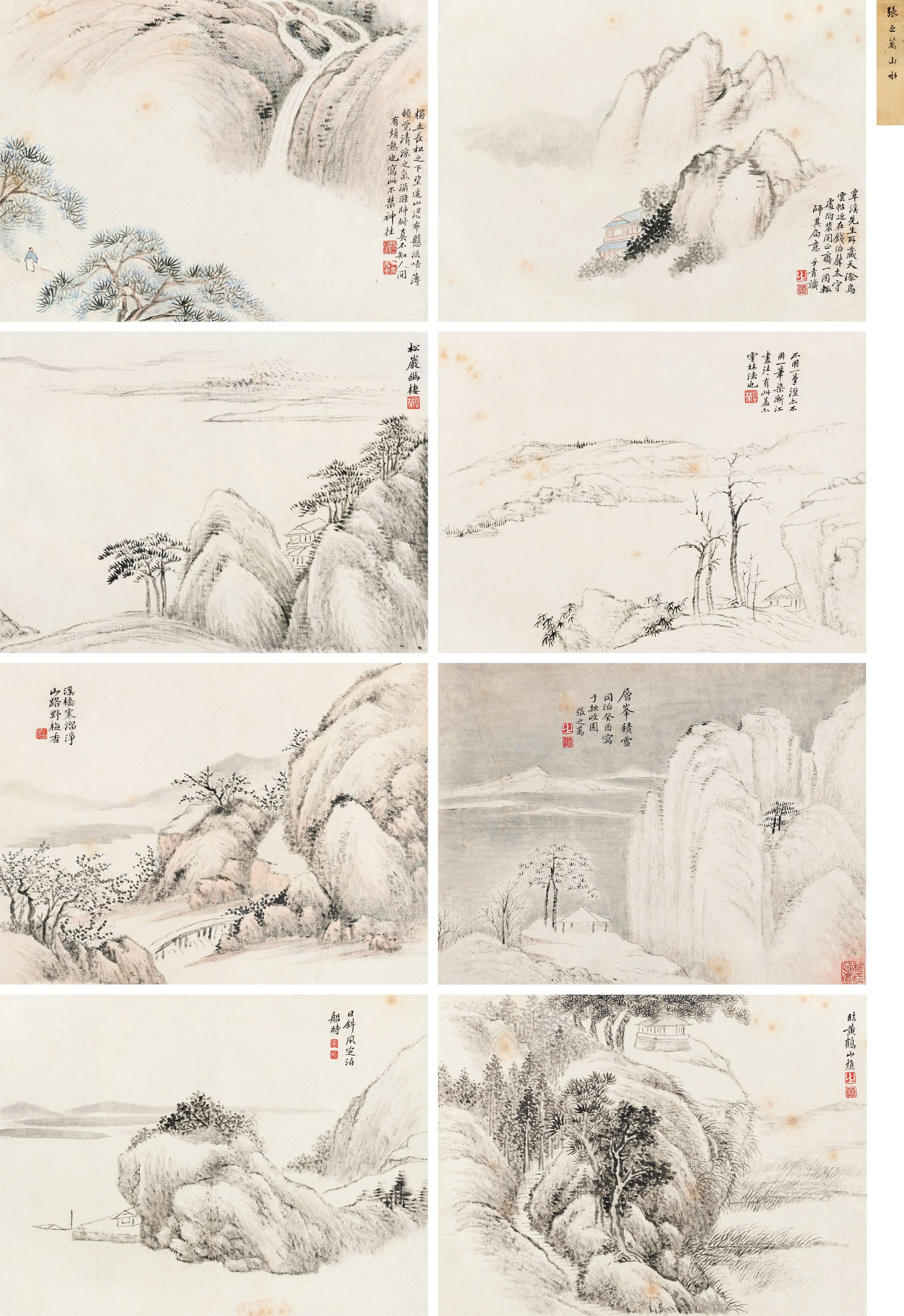 Zhang Zhiwan - Landscape