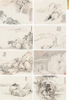 Zhang Zhiwan - Landscape