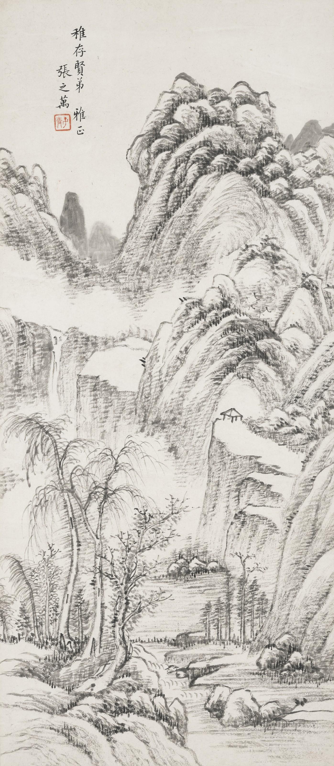 Zhang Zhiwan - Landscape