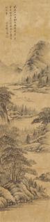 Zhang Zhiwan - Landscape