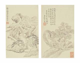 Zhang Zhiwan - Landscapes