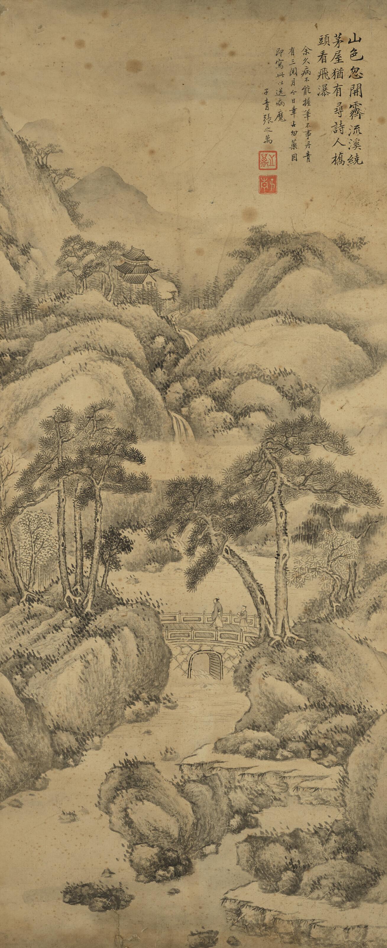 Zhang Zhiwan - Paysage