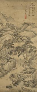 Zhang Zhiwan - Paysage