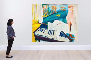 Zhang Zipiao - Window Shopping