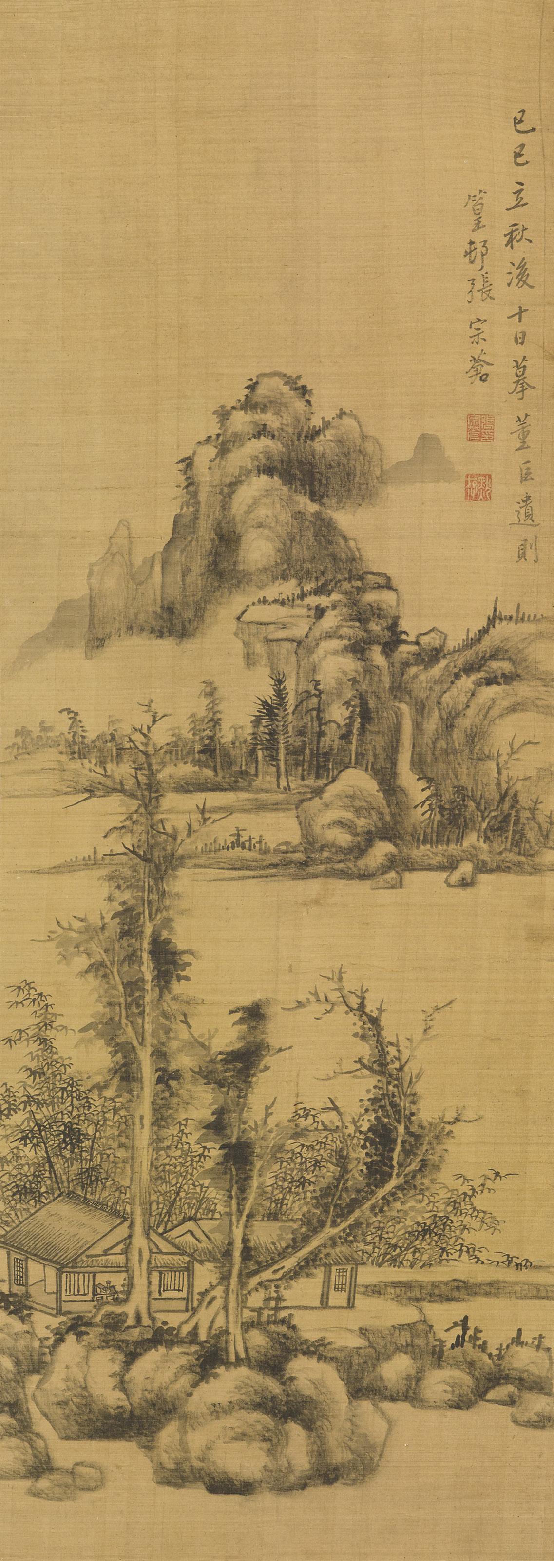 Zhang Zongcang - Landscape after Old Masters