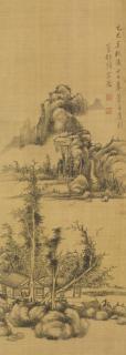 Zhang Zongcang - Landscape after Old Masters