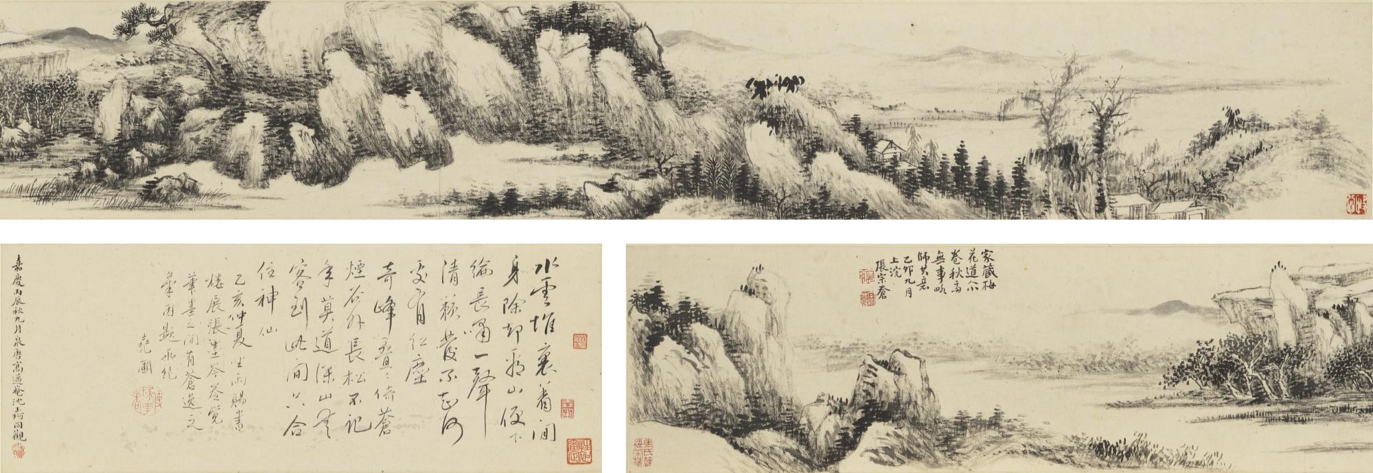 Zhang Zongcang - Landscape After Wu Zhen