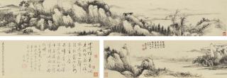 Zhang Zongcang - Landscape After Wu Zhen