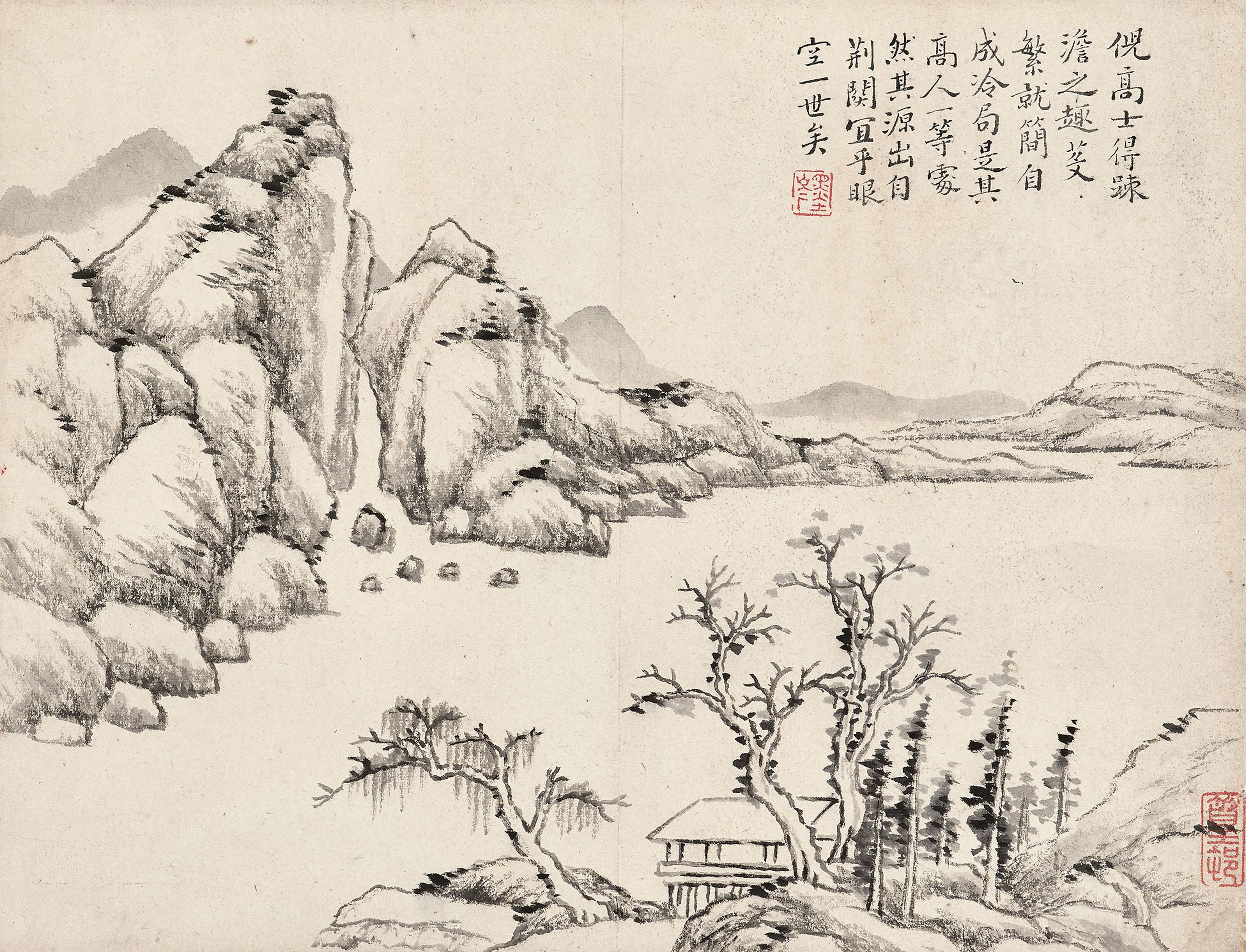 Zhang Zongcang - Landscape in the style of Ni Zan