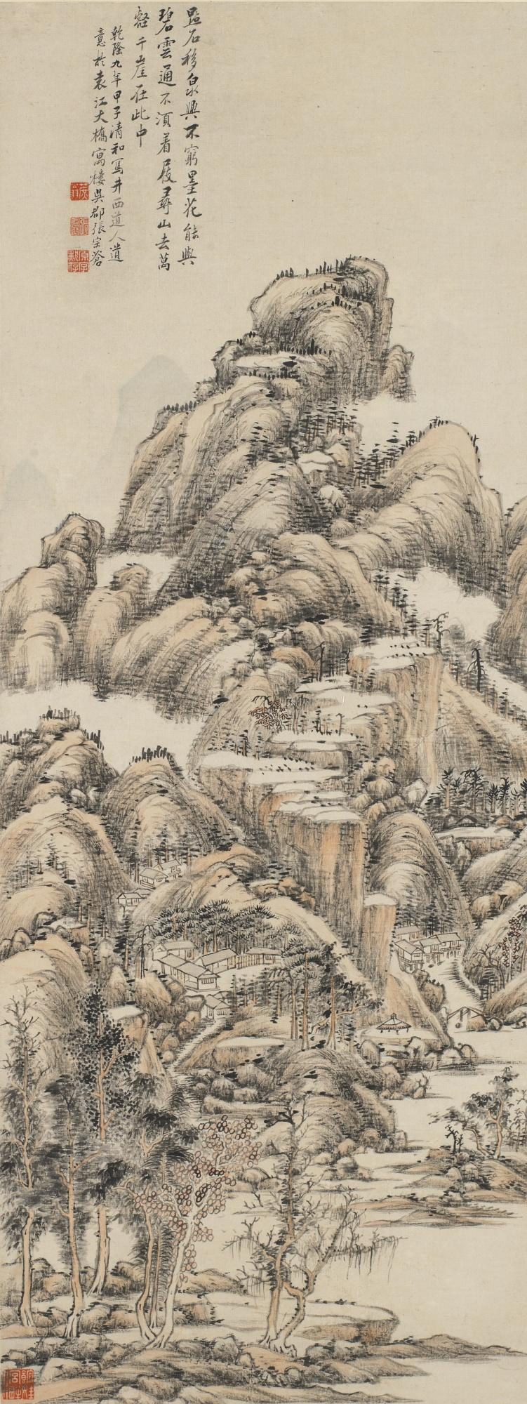 Zhang Zongcang - Landscape
