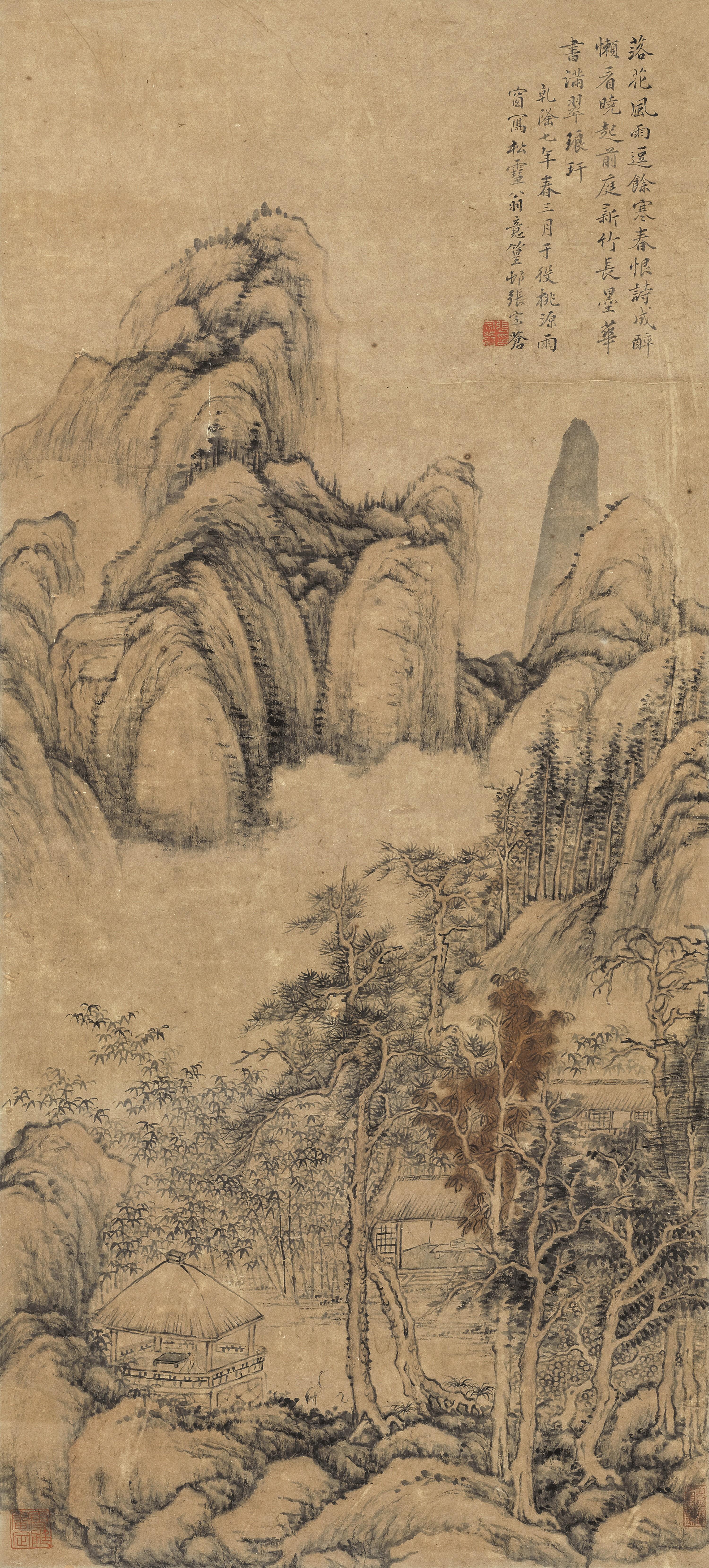 Zhang Zongcang - Landscapes