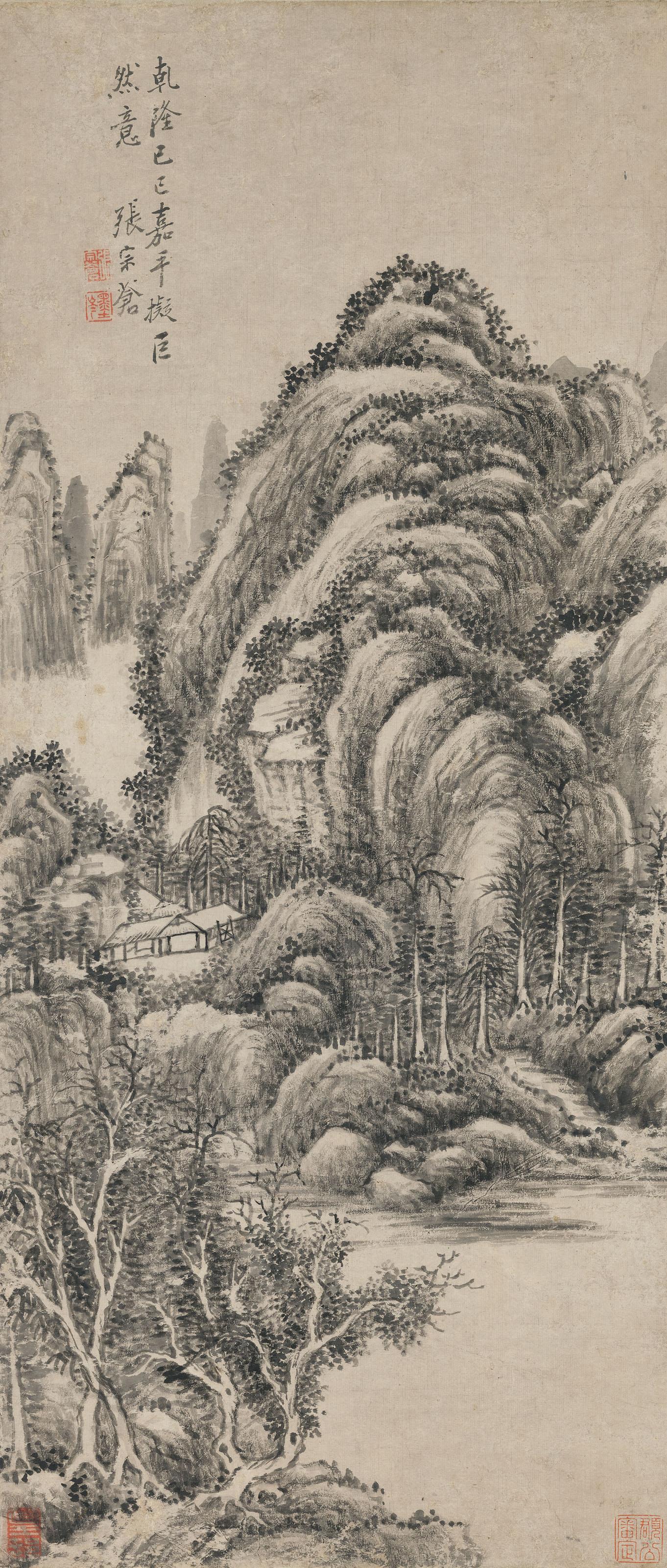 Zhang Zongcang - Mountain in the Rain