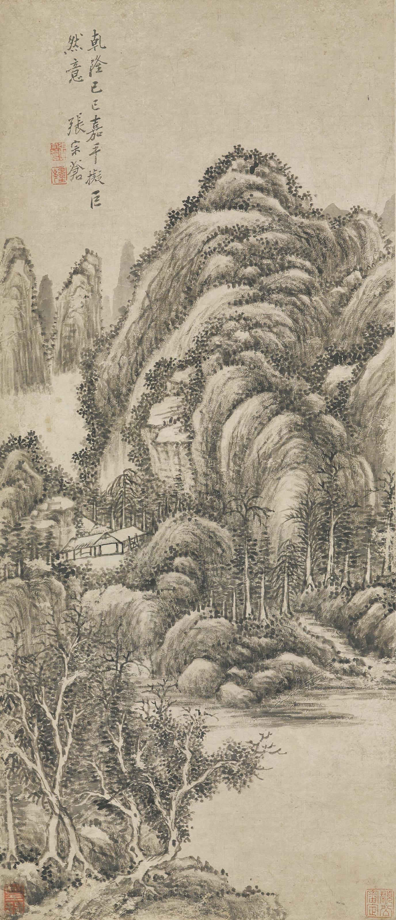 Zhang Zongcang - Mountain in the Rain