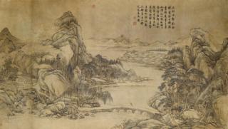 Zhang Zongcang - Mountain Villages