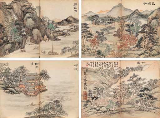 Zhang Zongcang - Poem Pictures