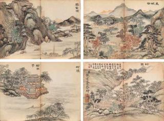 Zhang Zongcang - Poem Pictures