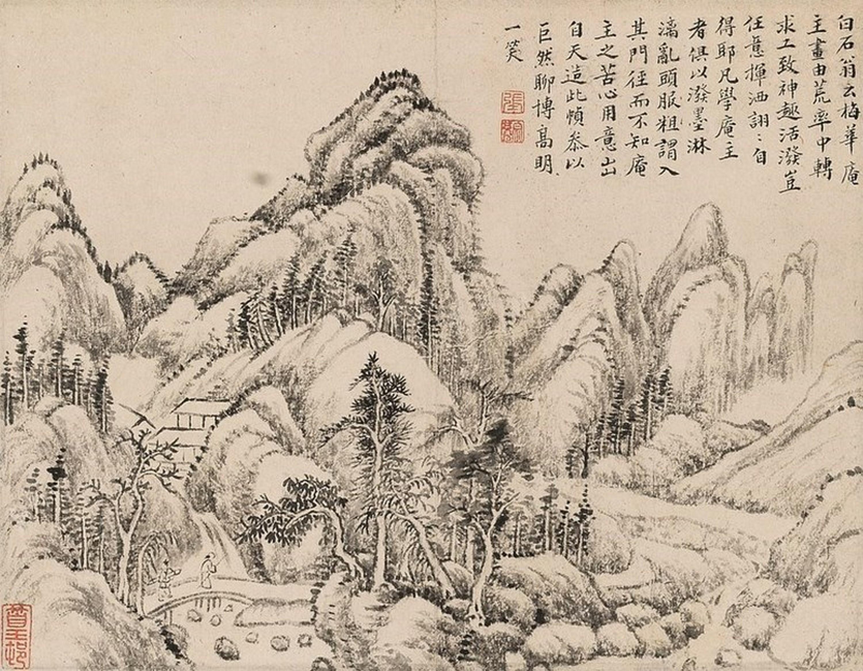 Zhang Zongcang - Visiting in the Mountain