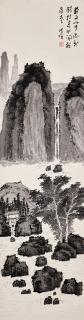 Zhang Zongxiang - Listening to the Waterfall