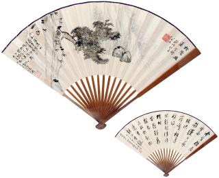 Zhang Zongxiang - Waterfal, Calligraphy In Cursive Script