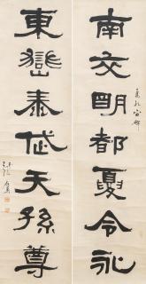 Zhang Zuyi - Calligraphy Couplet in Clerical Style