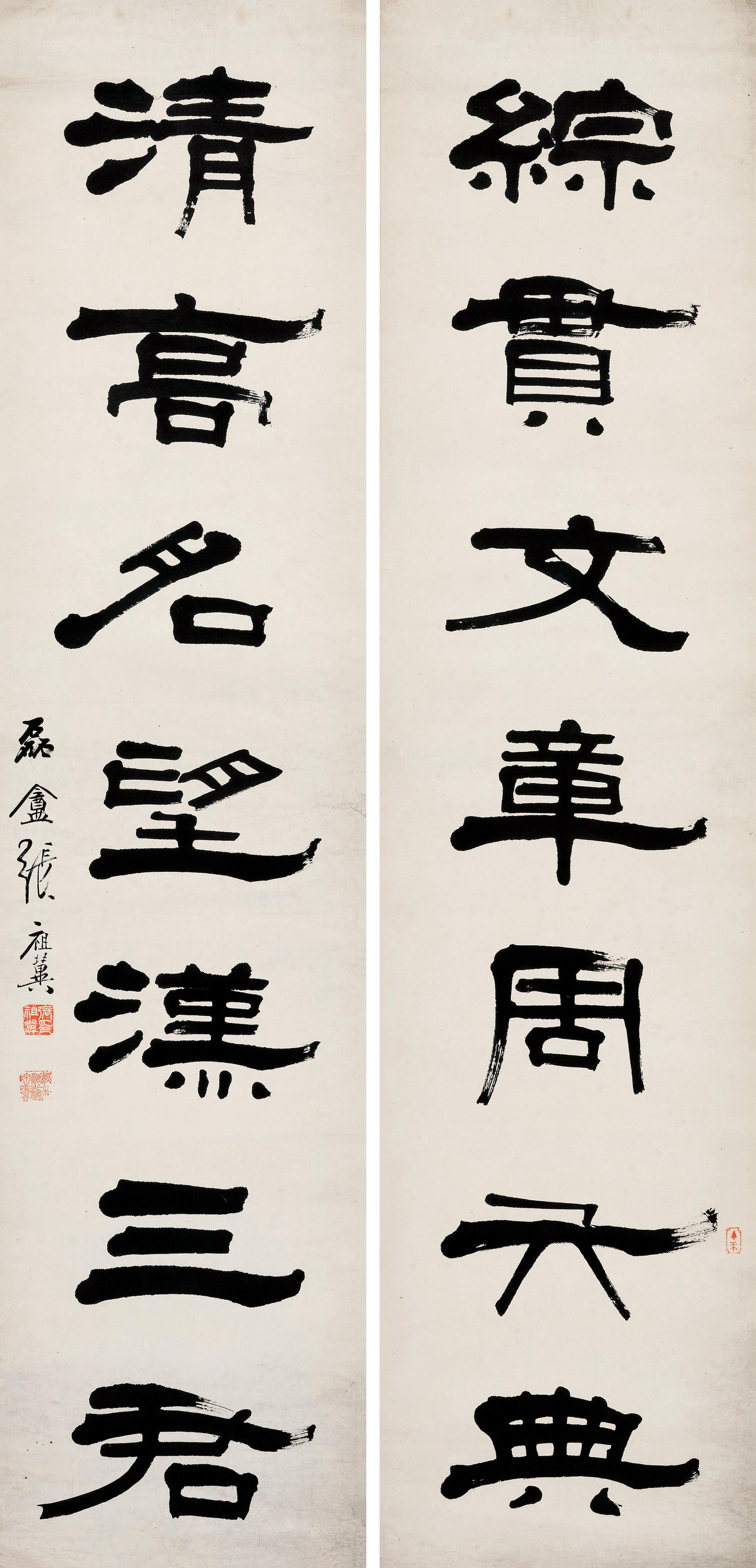 Zhang Zuyi - Seven-Character Couplet In Clerical Scrirpt