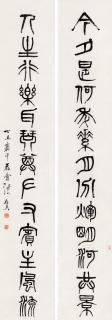 Zhang Zuyi - Seven-Character Couplet In Seal Script