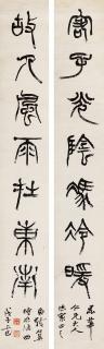 Zhang Zuyi - Seven Character Couplet In Seal Script