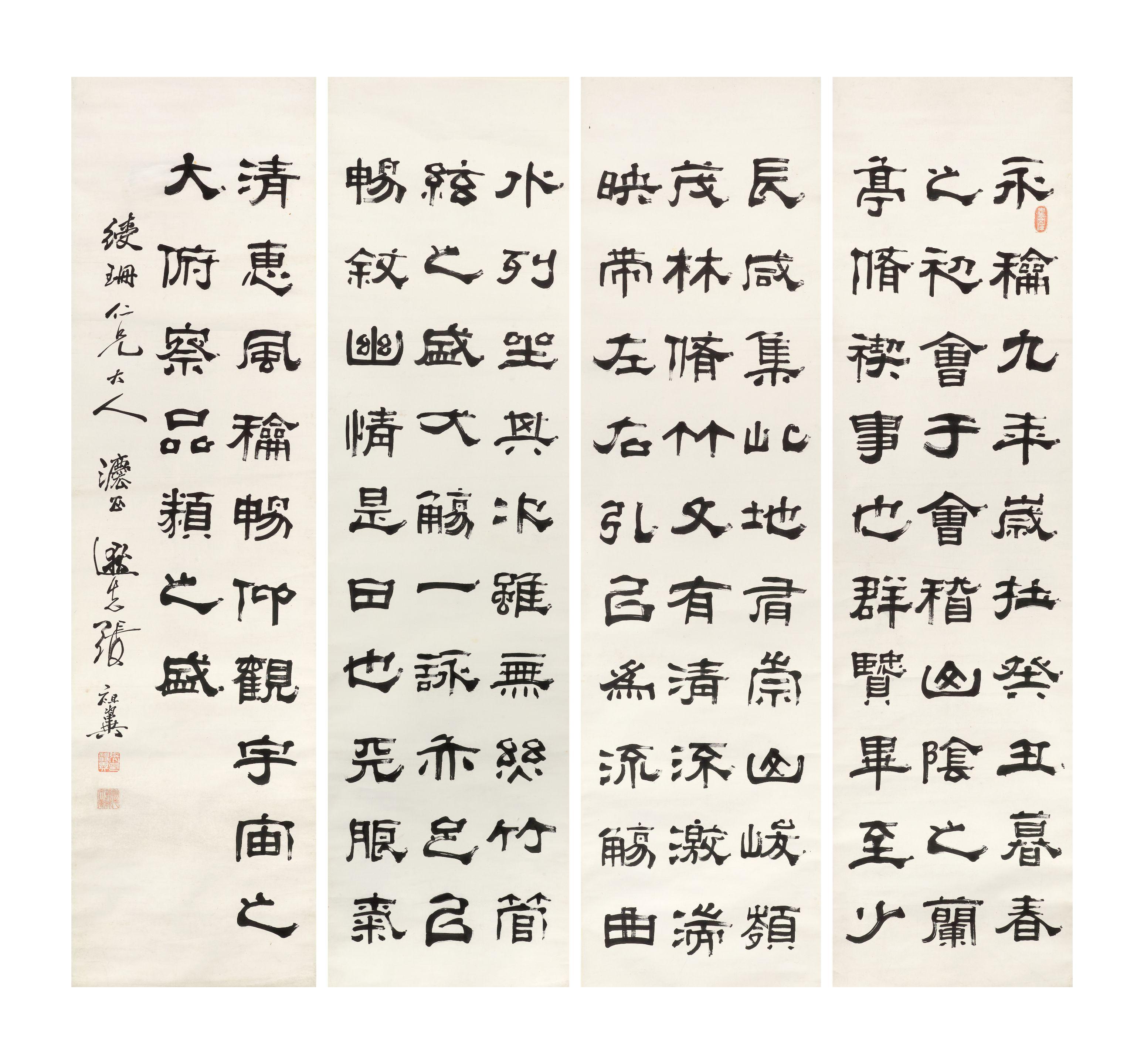 Zhang Zuyi - Transcription of Wang Xizhi\'s Lanting Preface in Clerical Script